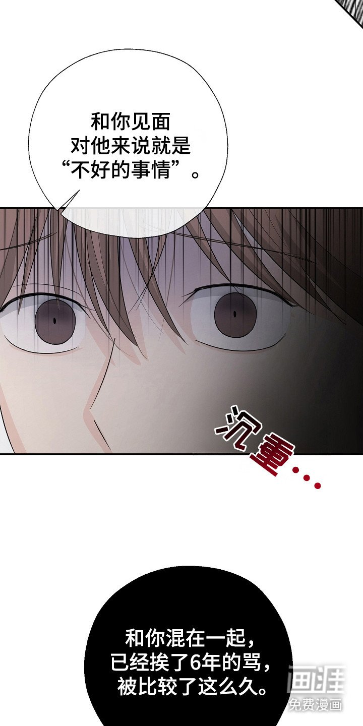 第94章：停止一切