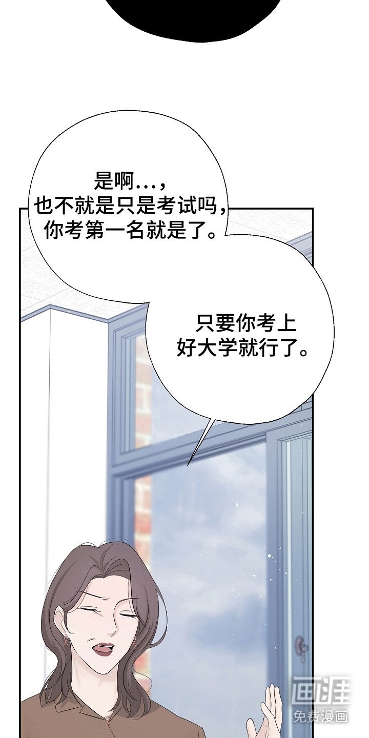第94章：停止一切