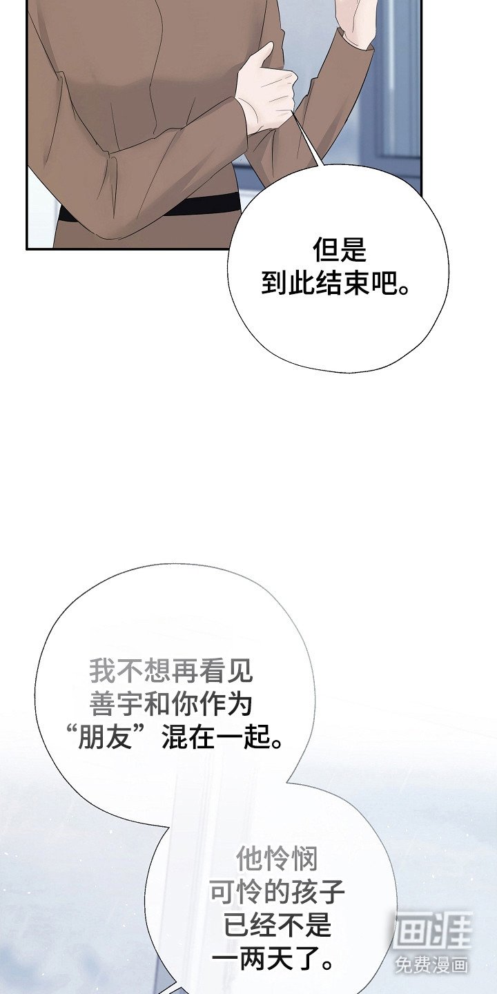 第94章：停止一切