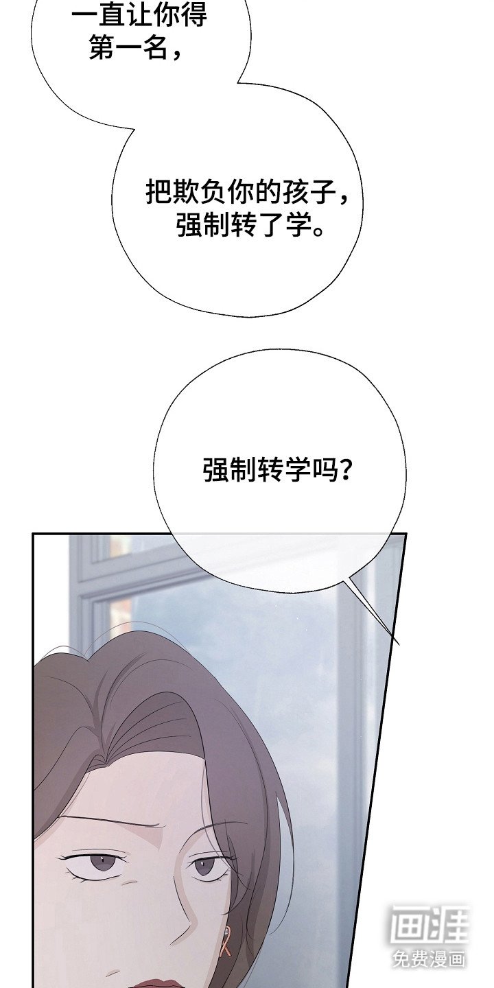 第94章：停止一切