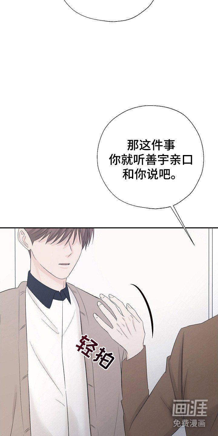 第94章：停止一切