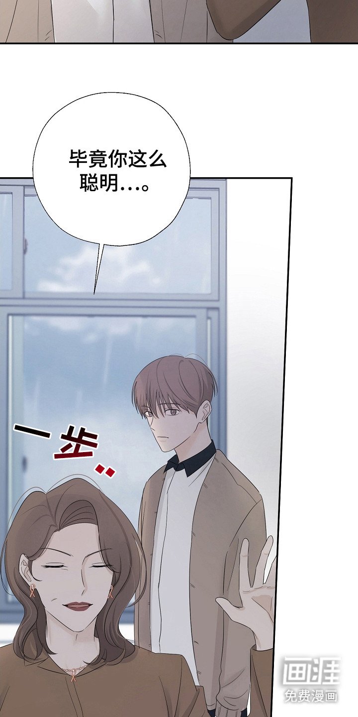 第94章：停止一切