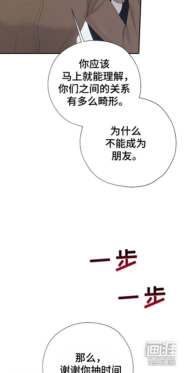 第94章：停止一切