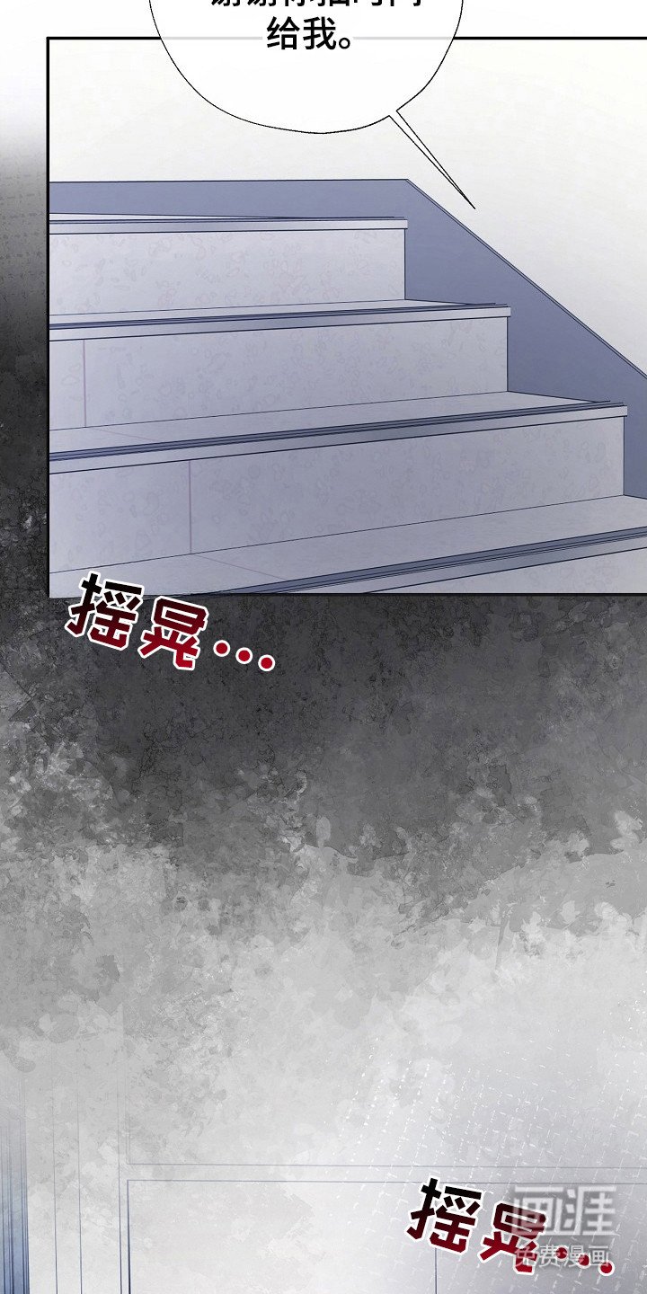 第94章：停止一切