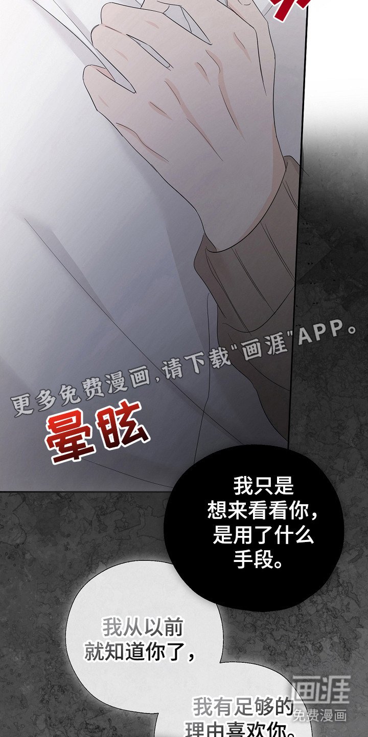 第94章：停止一切