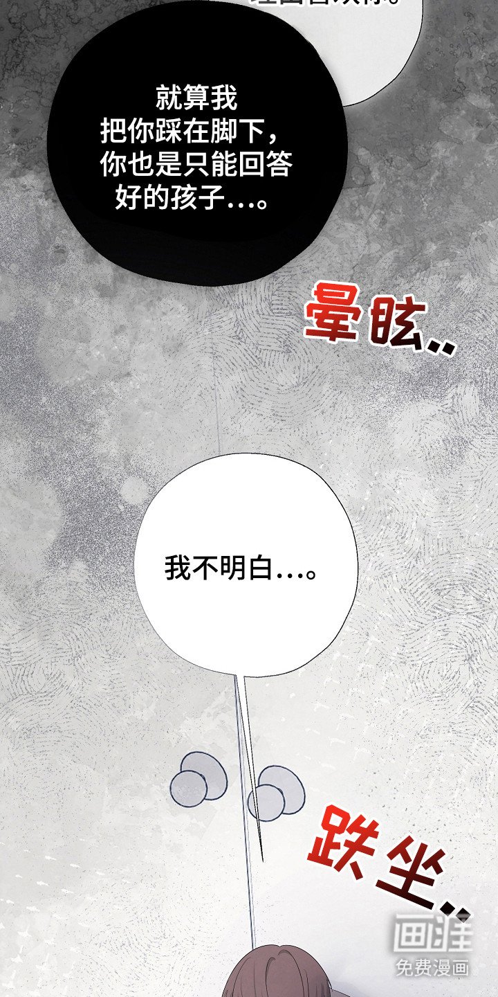 第94章：停止一切