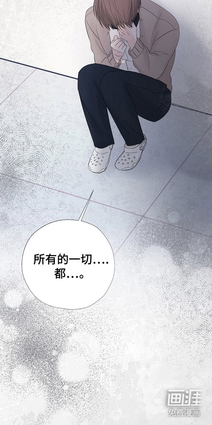 第94章：停止一切