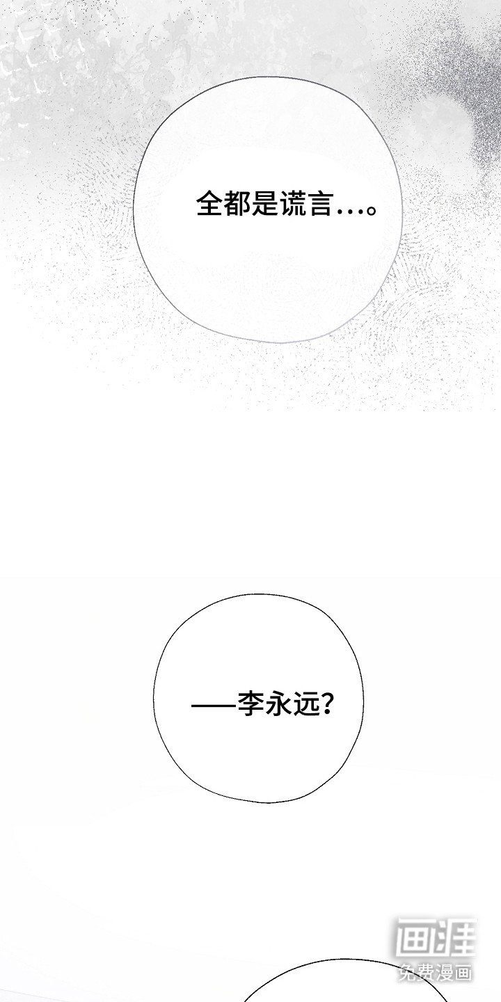 第94章：停止一切