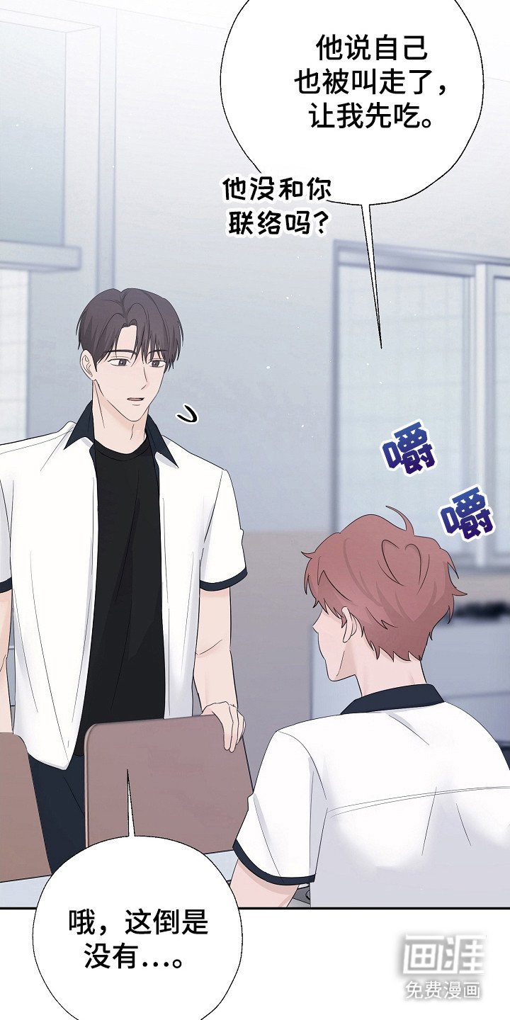 第94章：停止一切
