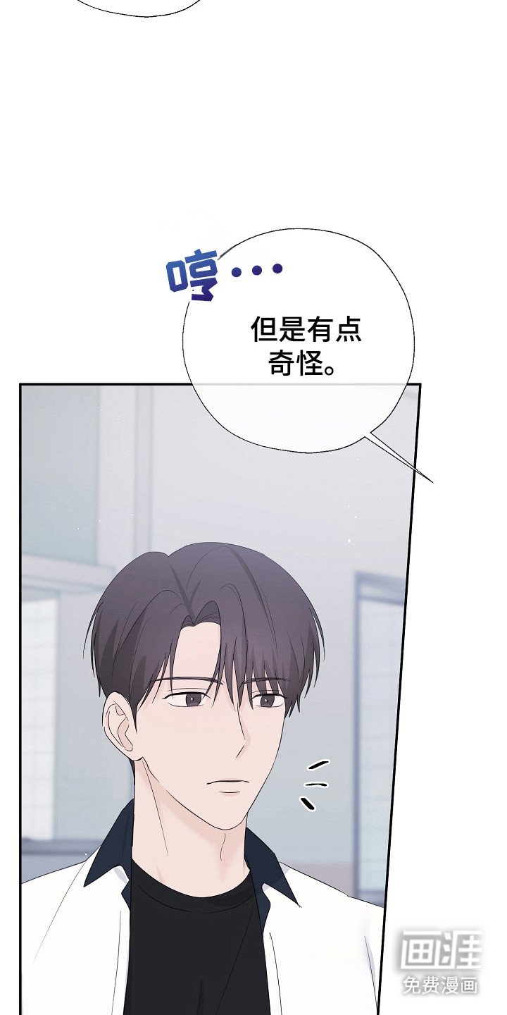 第94章：停止一切