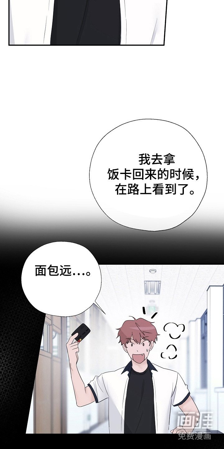 第94章：停止一切