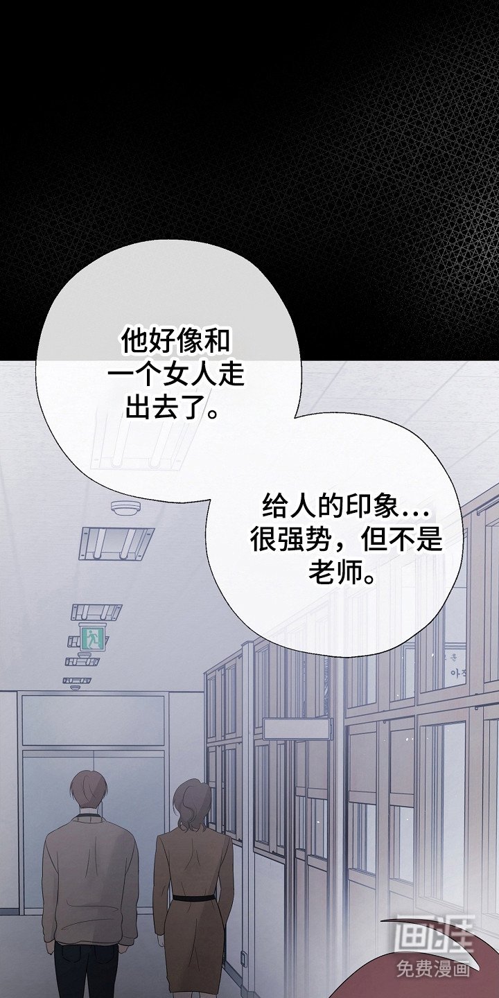 第94章：停止一切