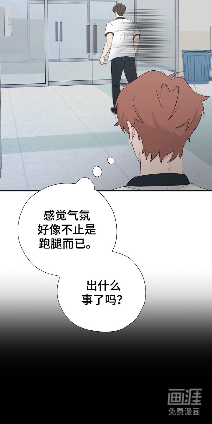 第95章：好丢脸