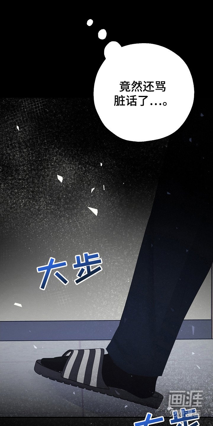 第95章：好丢脸