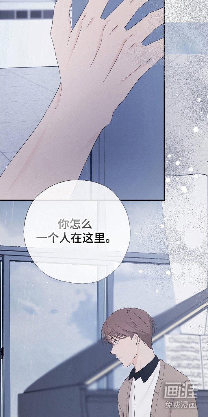 第95章：好丢脸