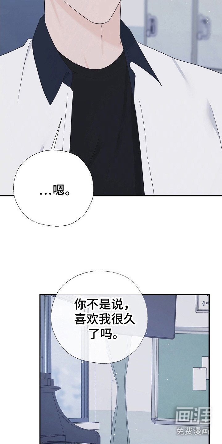 第95章：好丢脸