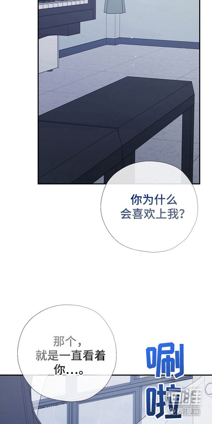 第95章：好丢脸