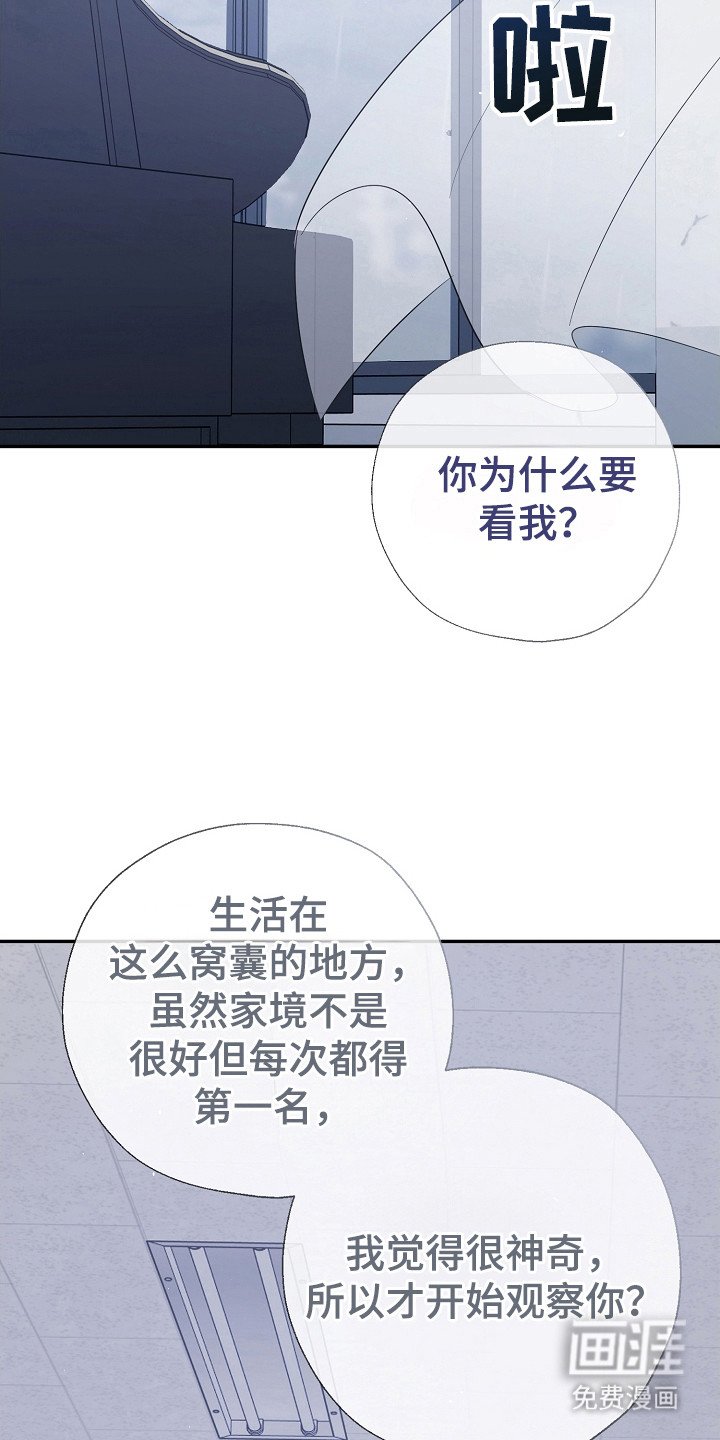 第95章：好丢脸