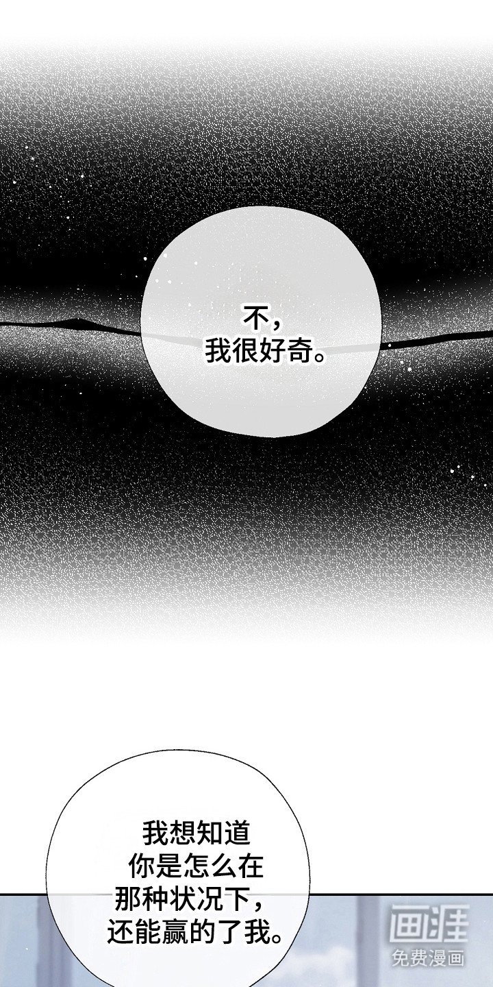 第95章：好丢脸