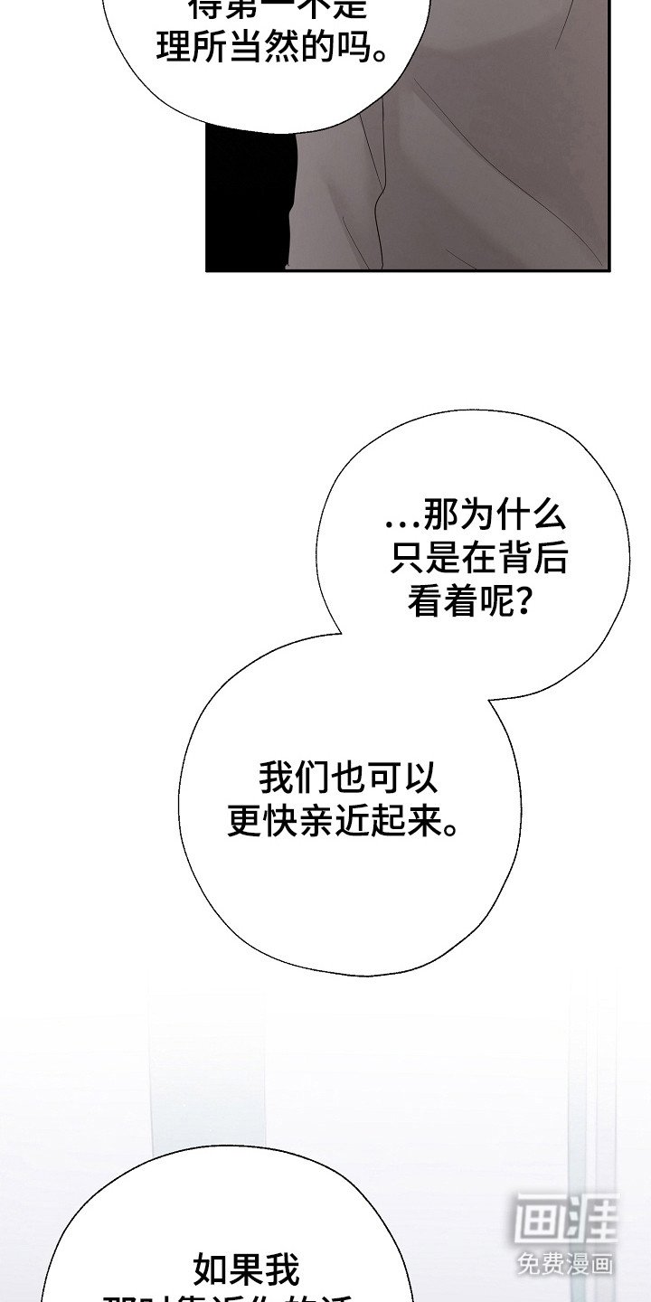 第95章：好丢脸