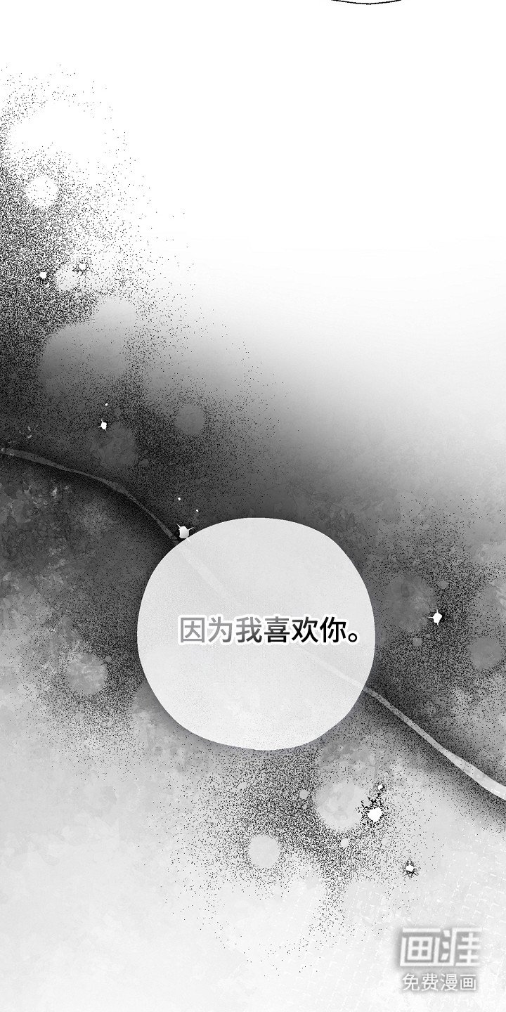 第95章：好丢脸