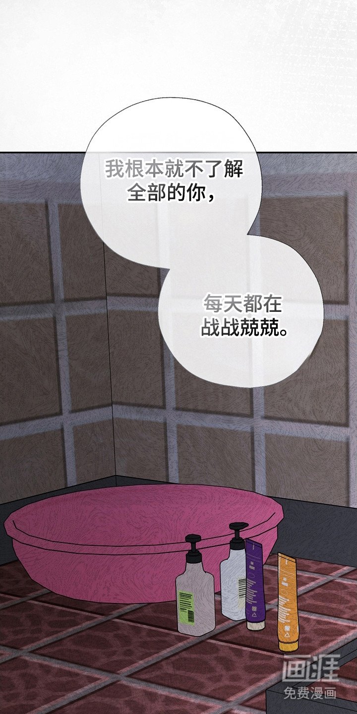 第95章：好丢脸