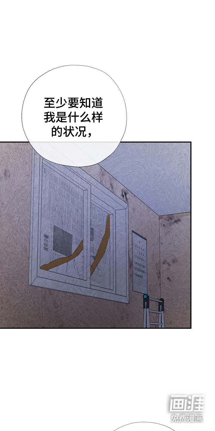 第95章：好丢脸
