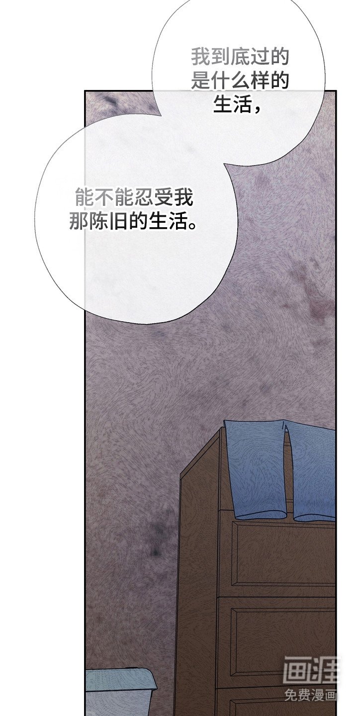第95章：好丢脸