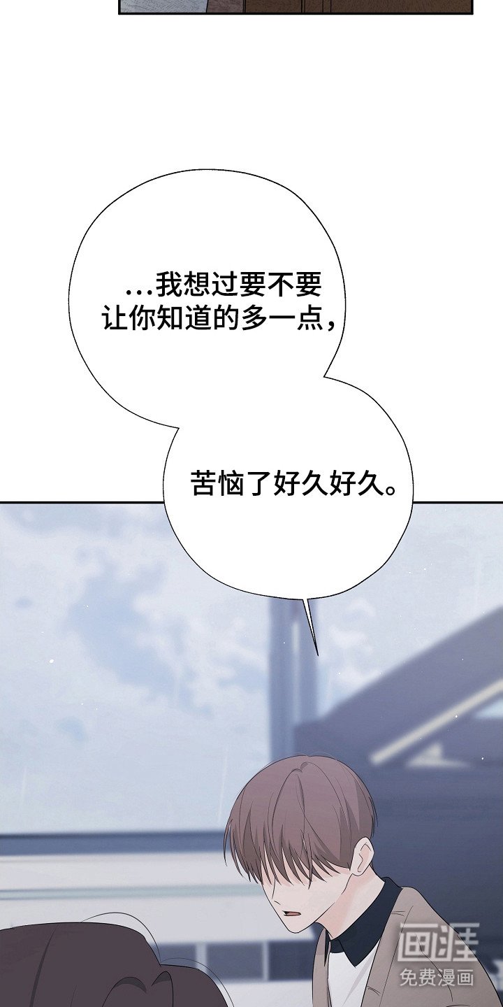第95章：好丢脸