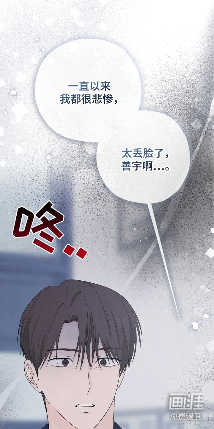 第96章：最好的选择