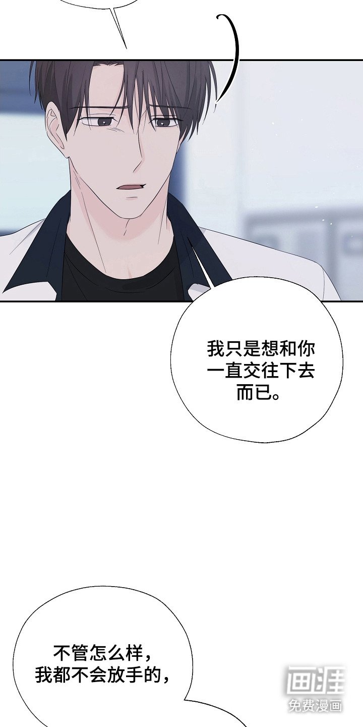 第96章：最好的选择