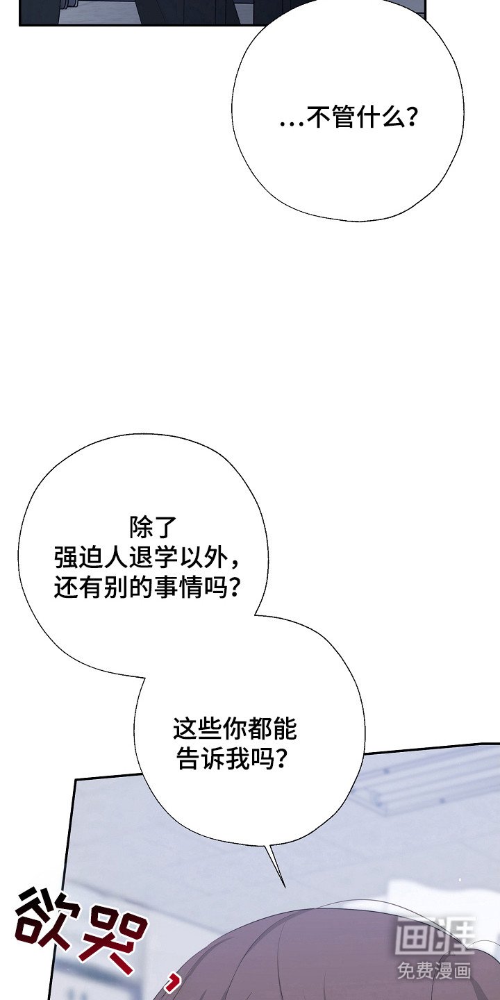 第96章：最好的选择