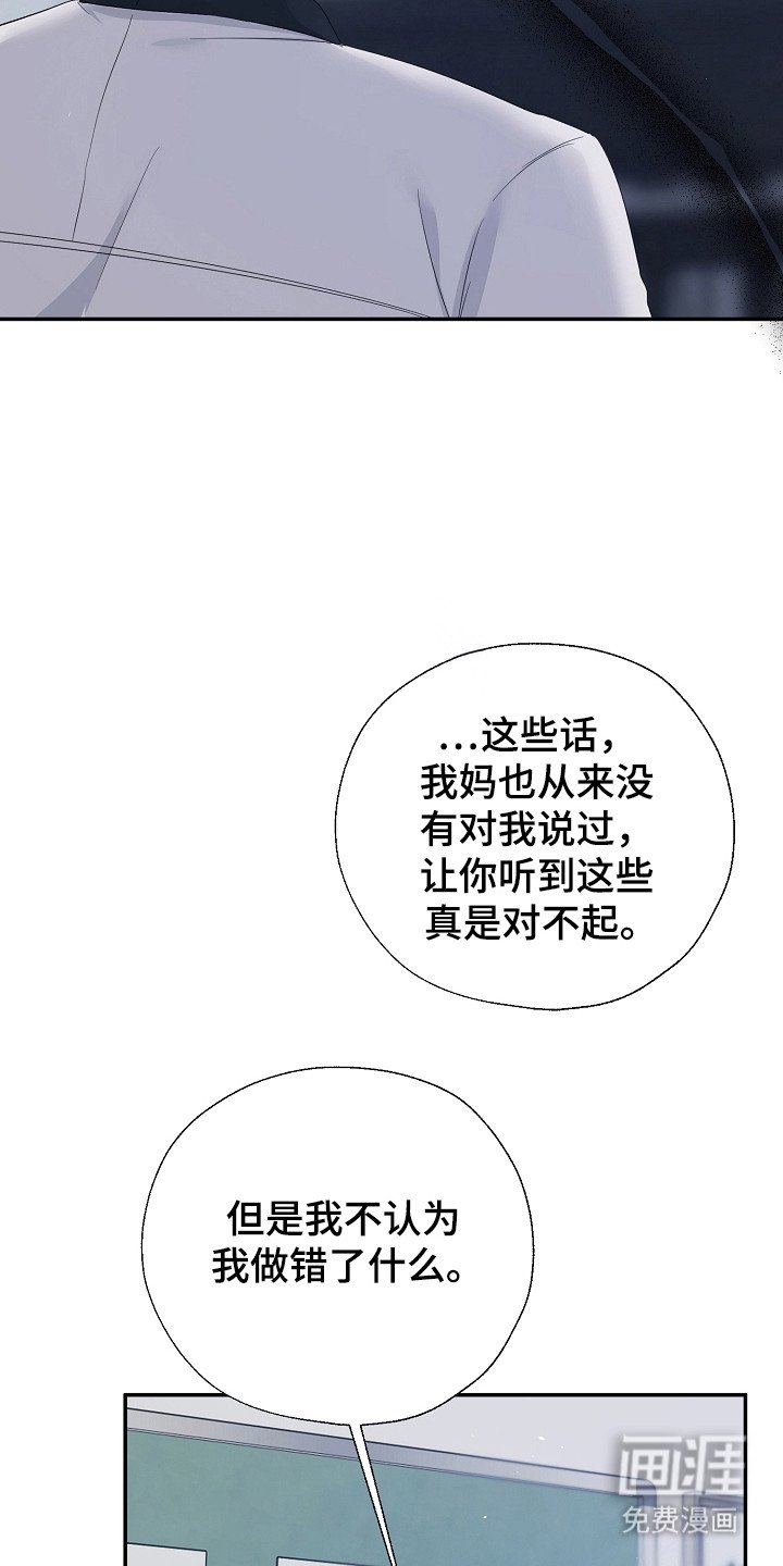 第96章：最好的选择