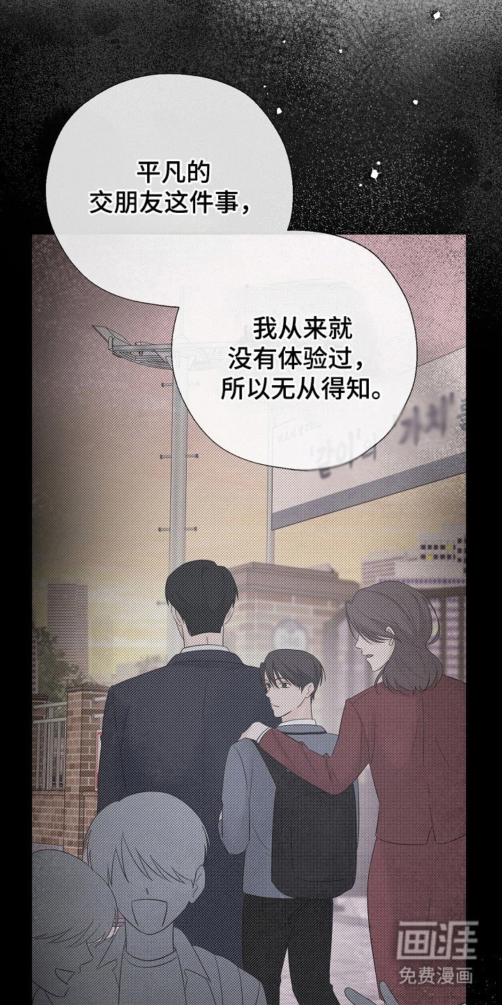 第96章：最好的选择
