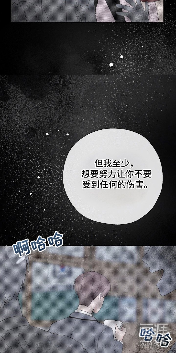 第96章：最好的选择