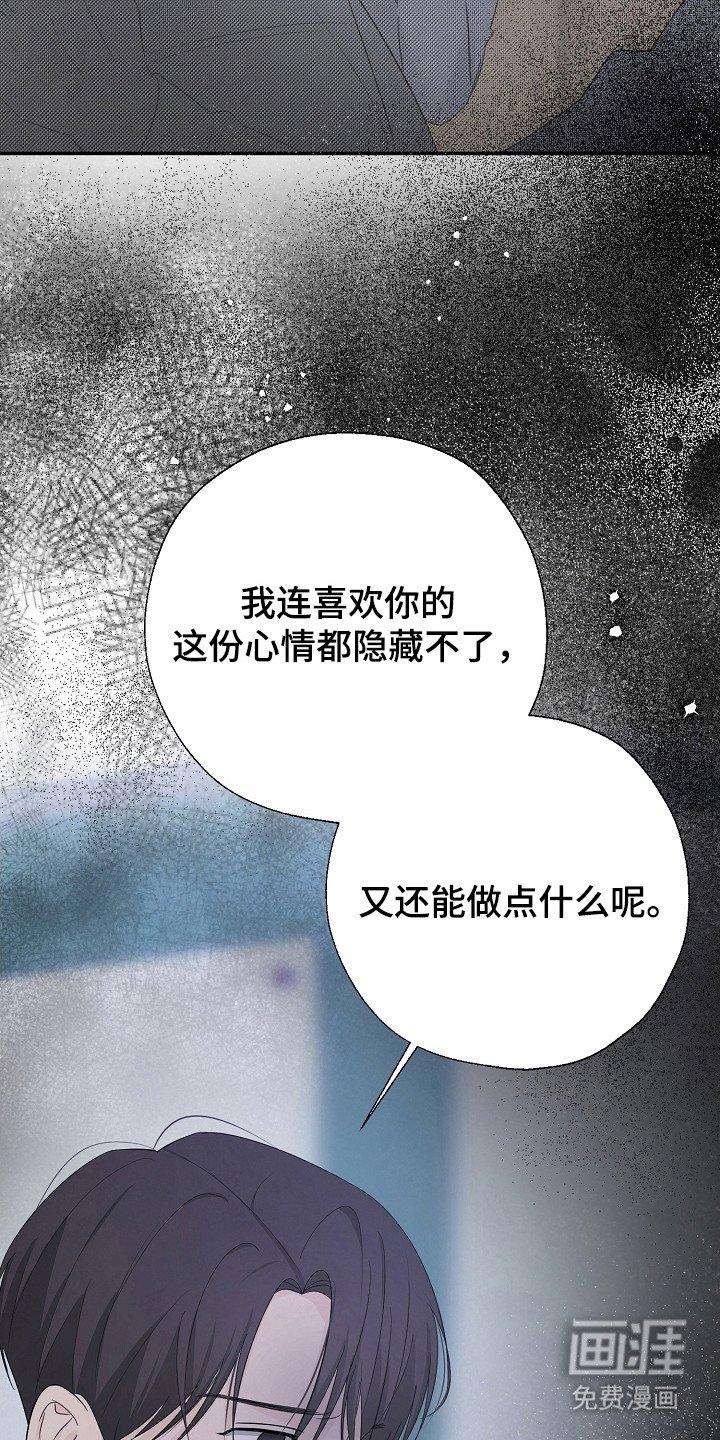 第96章：最好的选择