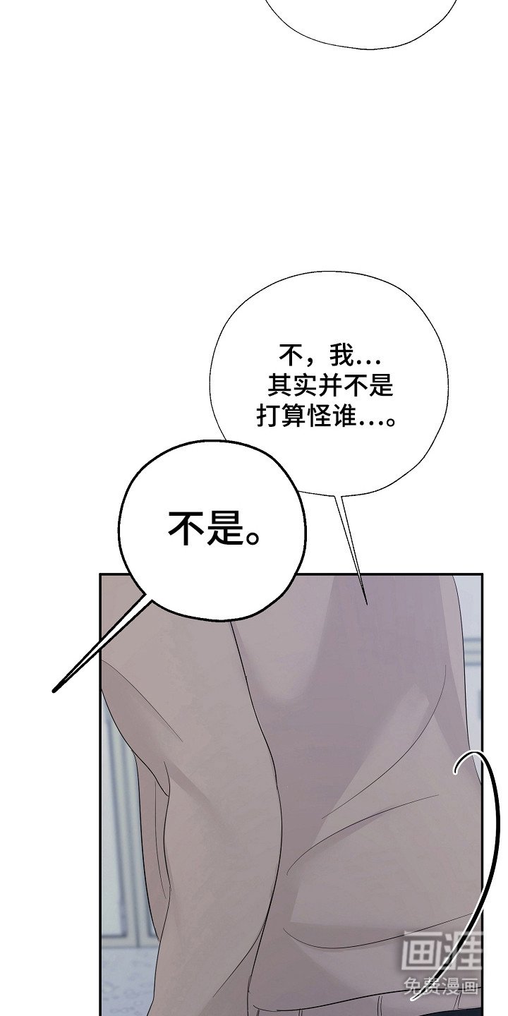 第96章：最好的选择