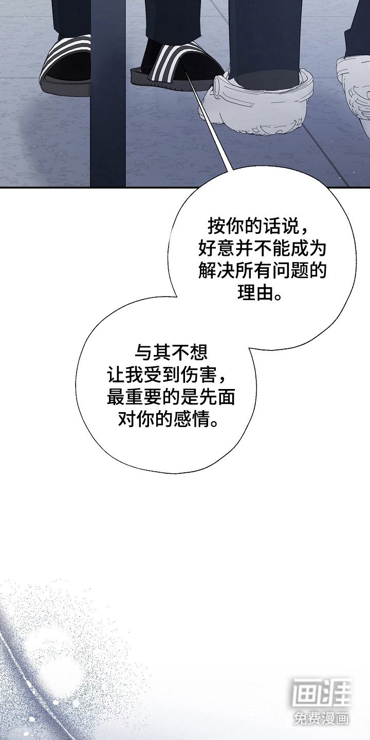 第96章：最好的选择