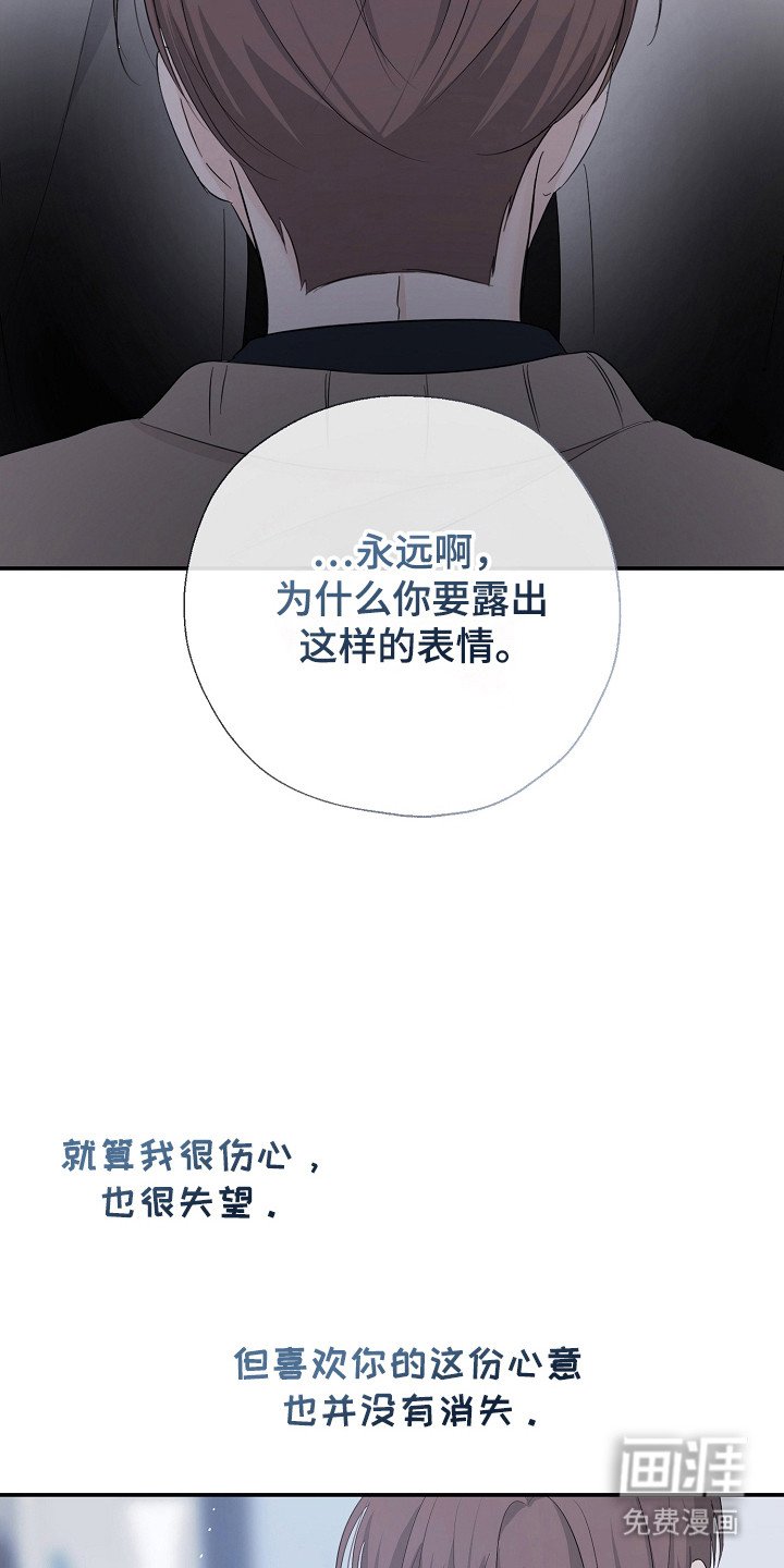 第96章：最好的选择
