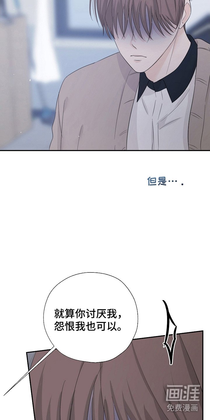 第96章：最好的选择