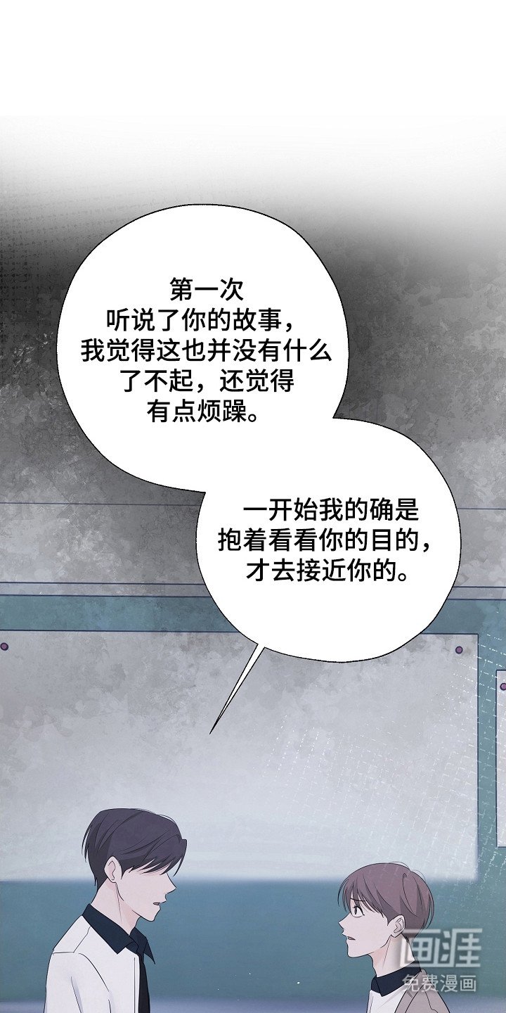 第96章：最好的选择