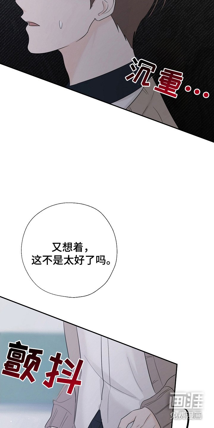 第96章：最好的选择