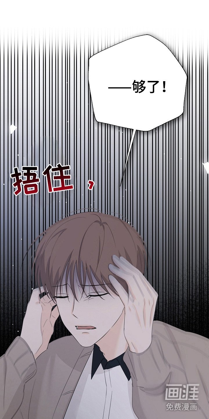 第97章：遵守约定
