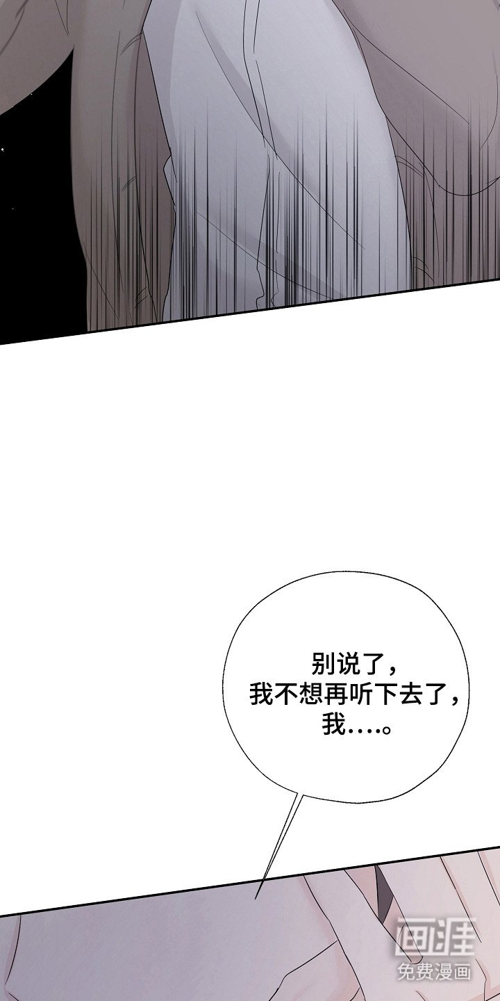 第97章：遵守约定