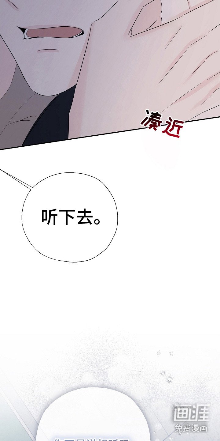 第97章：遵守约定