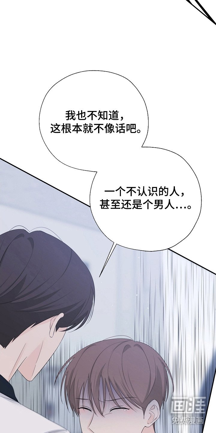 第97章：遵守约定