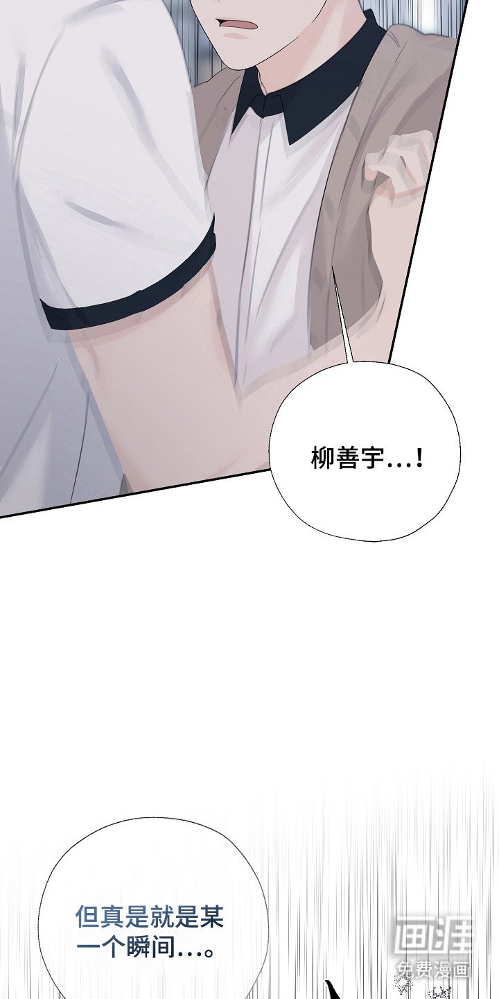 第97章：遵守约定