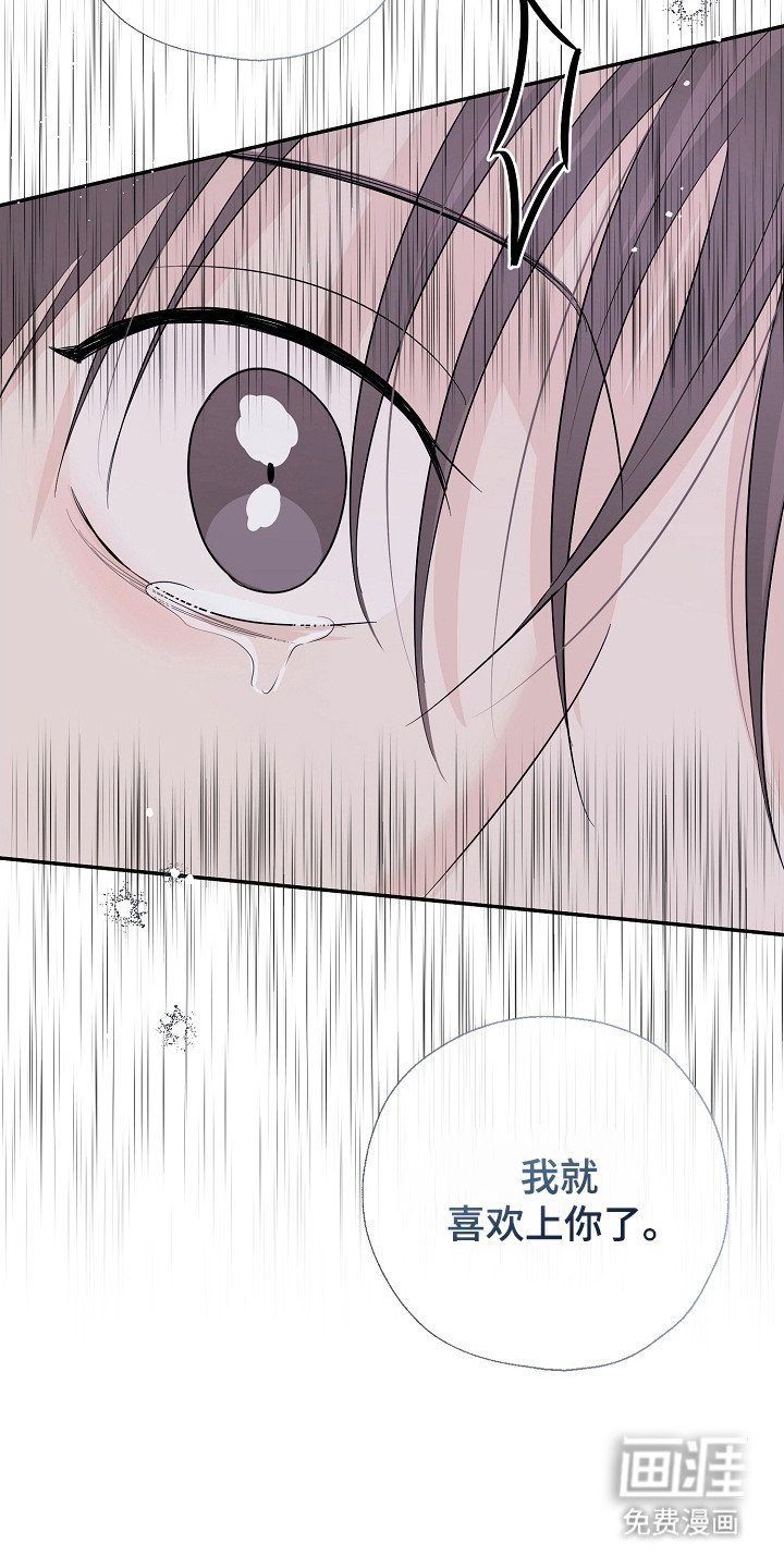 第97章：遵守约定