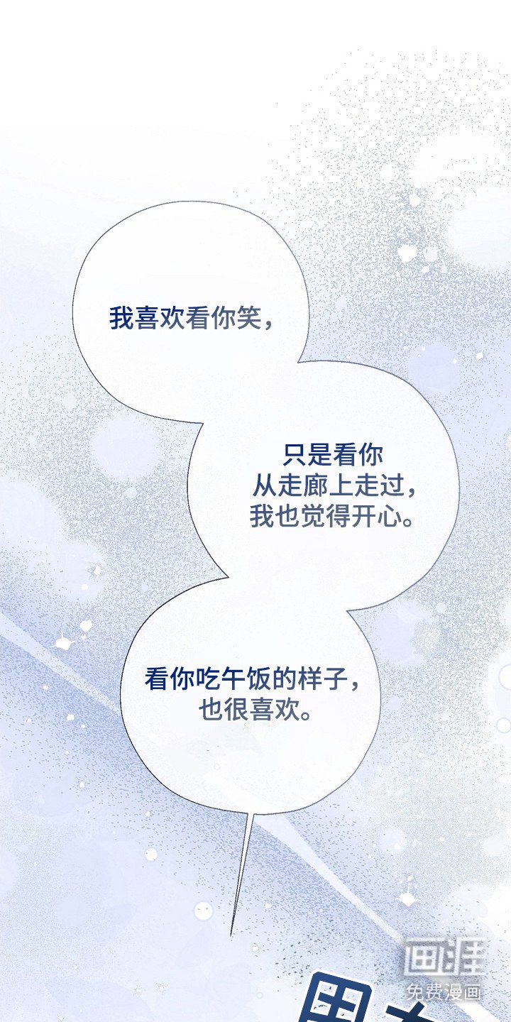 第97章：遵守约定