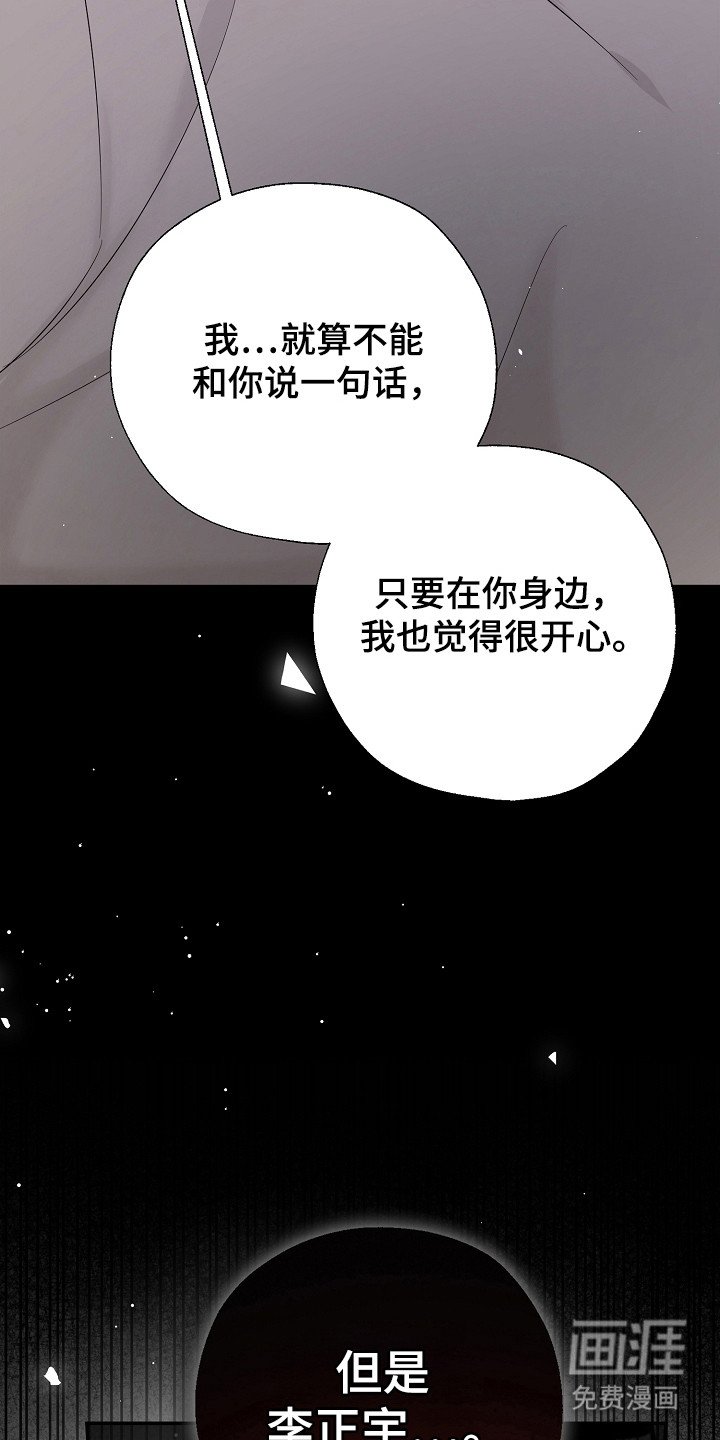 第97章：遵守约定